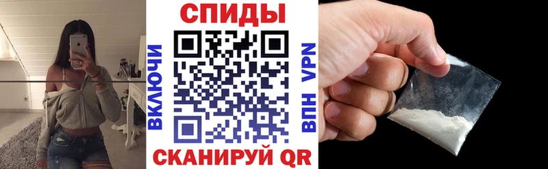 Амфетамин VHQ Купить Заволжье