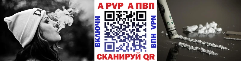Alpha PVP крисы CK  Купить  Заволжье 