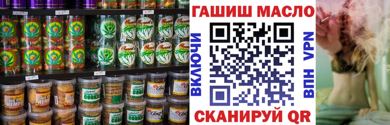 Купить где  Заволжье  Еда ТГК конопля 