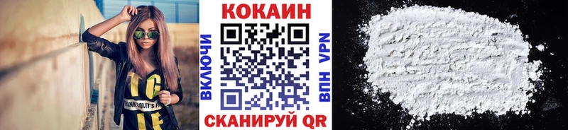 Купить  Заволжье  COCAIN 98% 