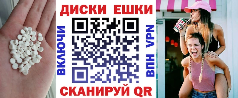 Купить  Заволжье  Ecstasy XTC 