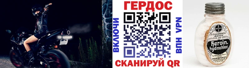 Купить  Заволжье  ГЕРОИН гречка 