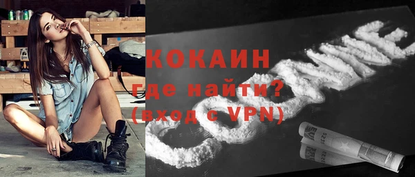ALPHA-PVP Кинешма