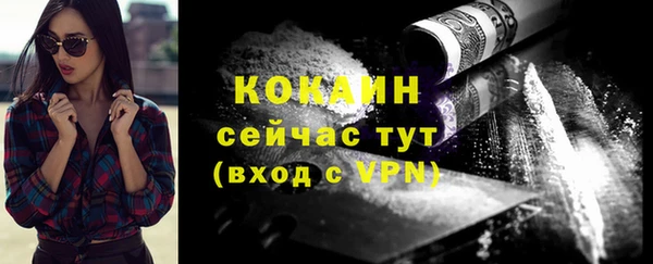 ALPHA-PVP Кинешма