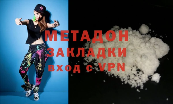 каннабис Киреевск