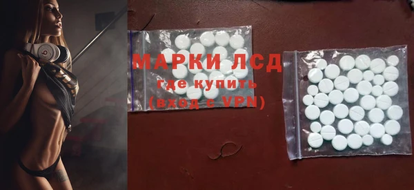 ALPHA-PVP Кинешма
