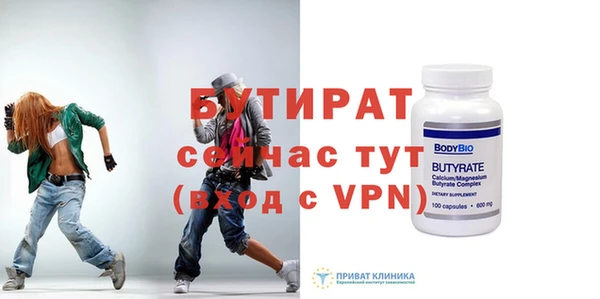 спайс Киренск