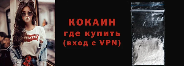 ALPHA-PVP Кинешма