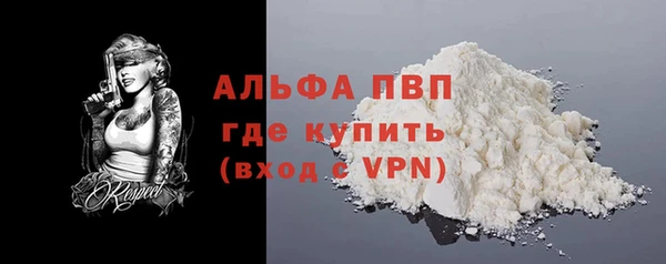 ALPHA-PVP Кинешма
