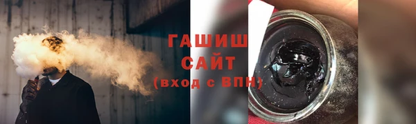 ALPHA-PVP Кинешма