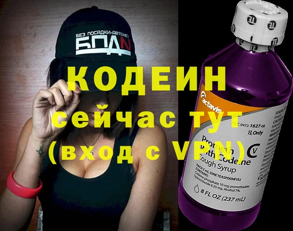 спайс Киренск