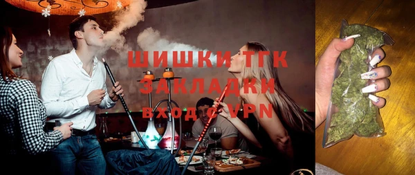 ALPHA-PVP Кинешма