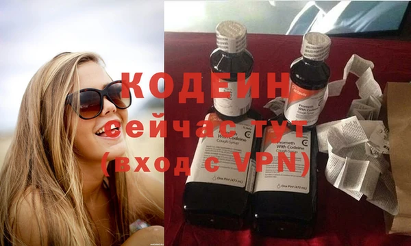 ALPHA-PVP Кинешма