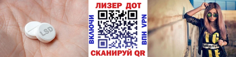 Лсд 25 экстази кислота  Купить  Заволжье 