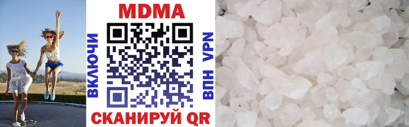 МДМА crystal  Купить закладки  Заволжье 