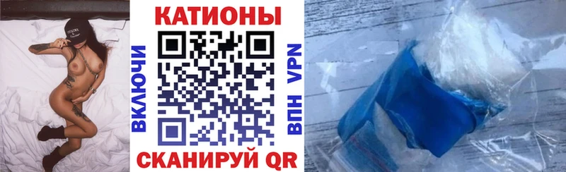 Купить где  Заволжье  Меф мяу мяу 