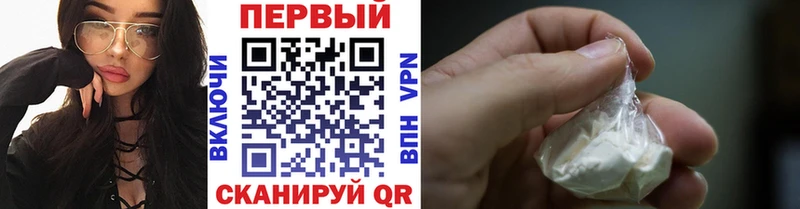 МЕТАМФЕТАМИН Methamphetamine  Купить  Заволжье 