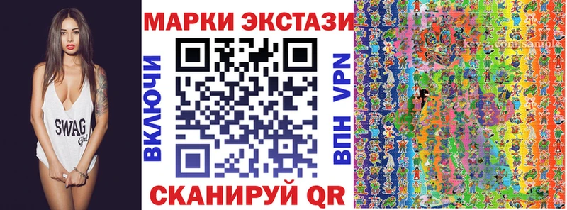 Марки N-bome 1,8мг  Купить где  Заволжье 