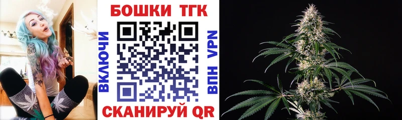 Купить закладки  Заволжье  Шишки марихуана Ganja 